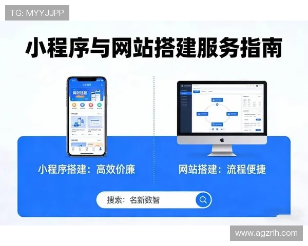 如何选择安全可靠的AG视讯厅娱乐网页，保障您的资金与个人信息安全的实用指南