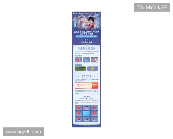 恒峰国际ag最新优惠活动全面开启为玩家提供丰富奖励和优质服务体验