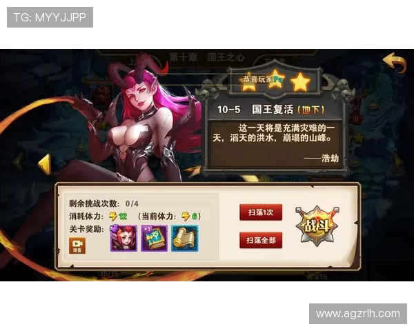 提升ag捕鱼技巧的实用策略，轻松突破高难度关卡