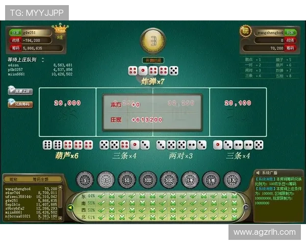 百家乐幸运6规则详解帮助玩家提升胜率的实用攻略指南